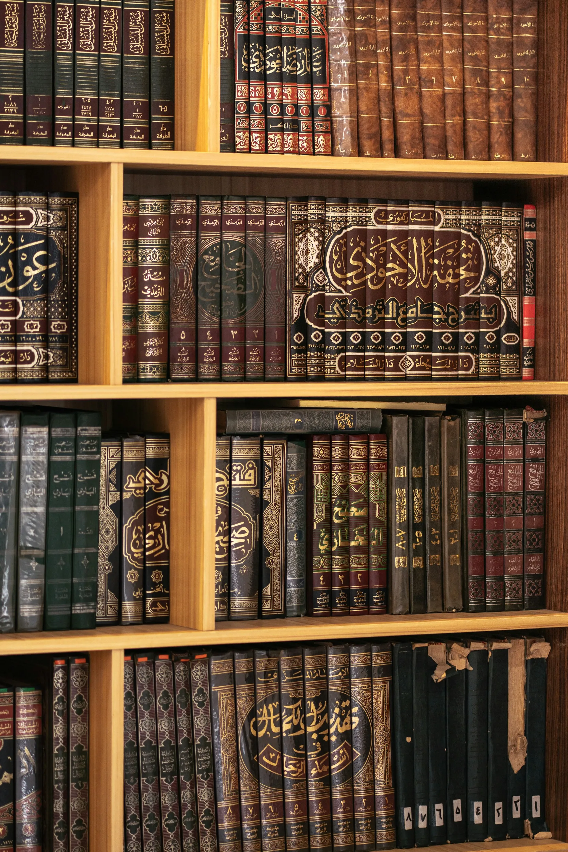 Internat Al Himma Hifz